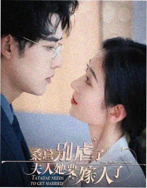 无人区完整版 三百公里无人区 剧集剧照